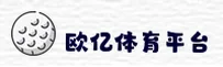 欧亿体育(OEIYI)官方网站 - 行业领先的体育服务平台